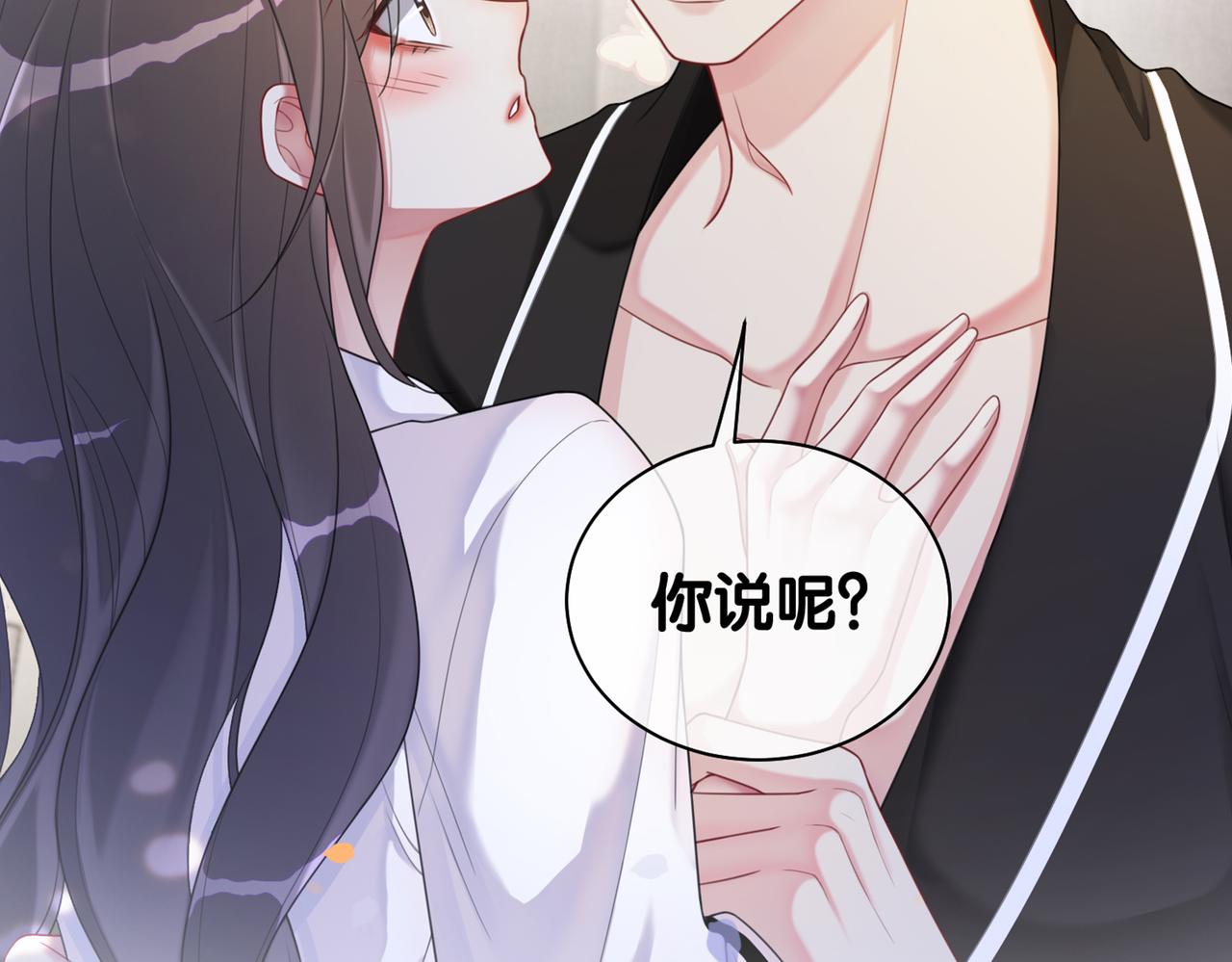 第11话 童年伤痕127