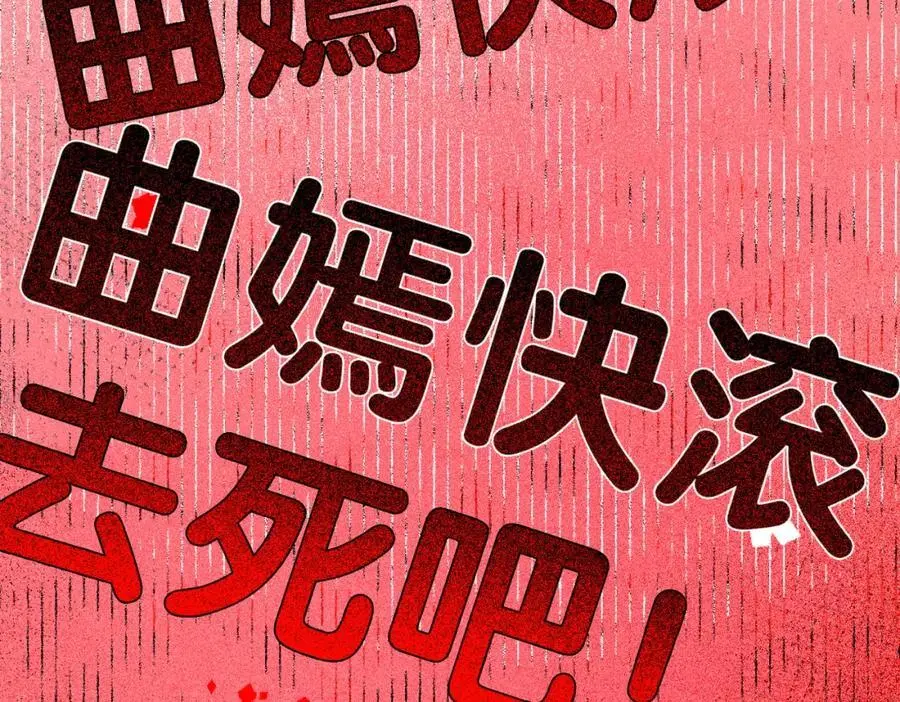 第116话 遇刺！30