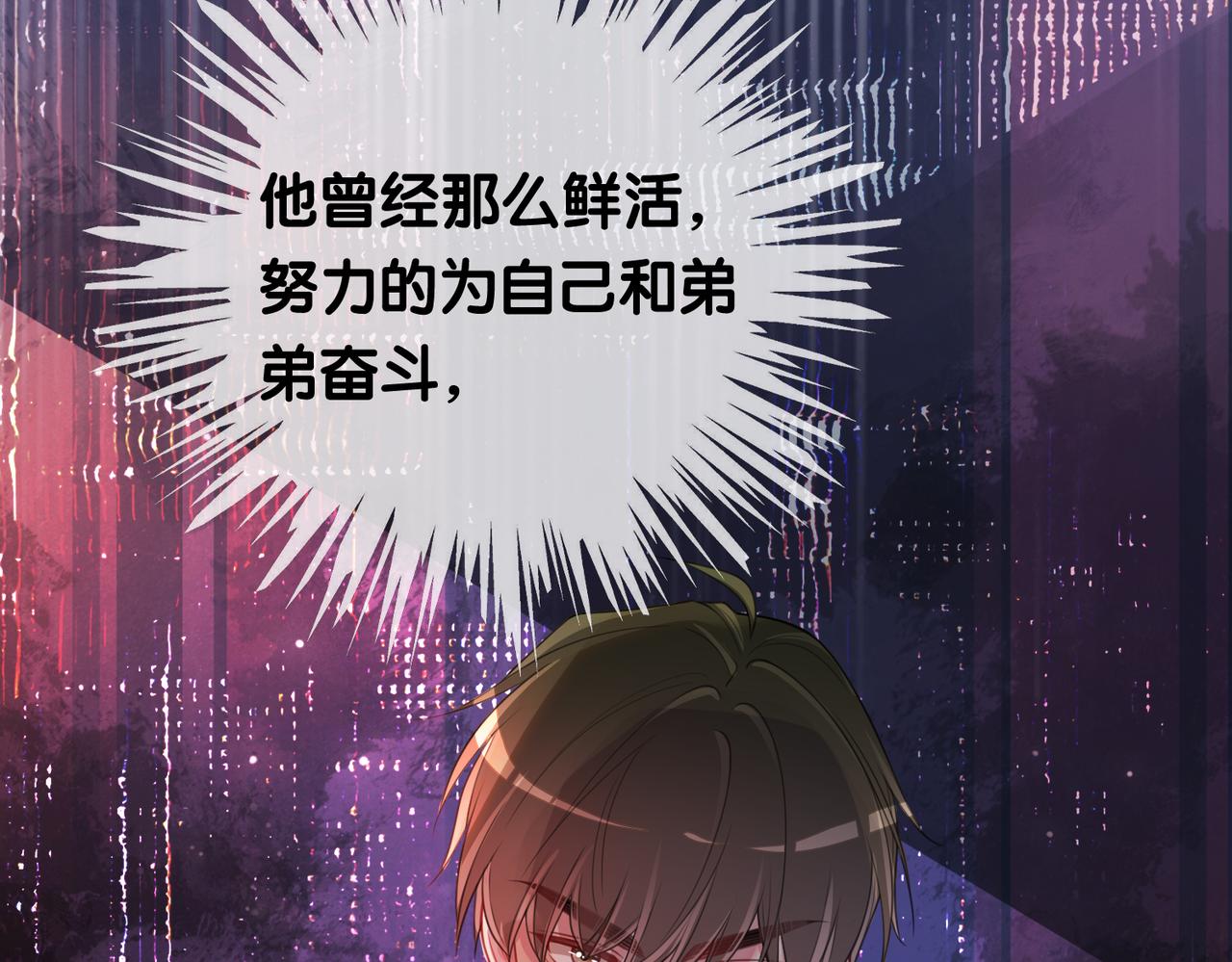 第30话 表白43