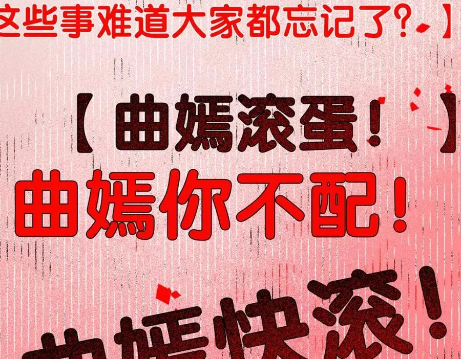 第116话 遇刺！29