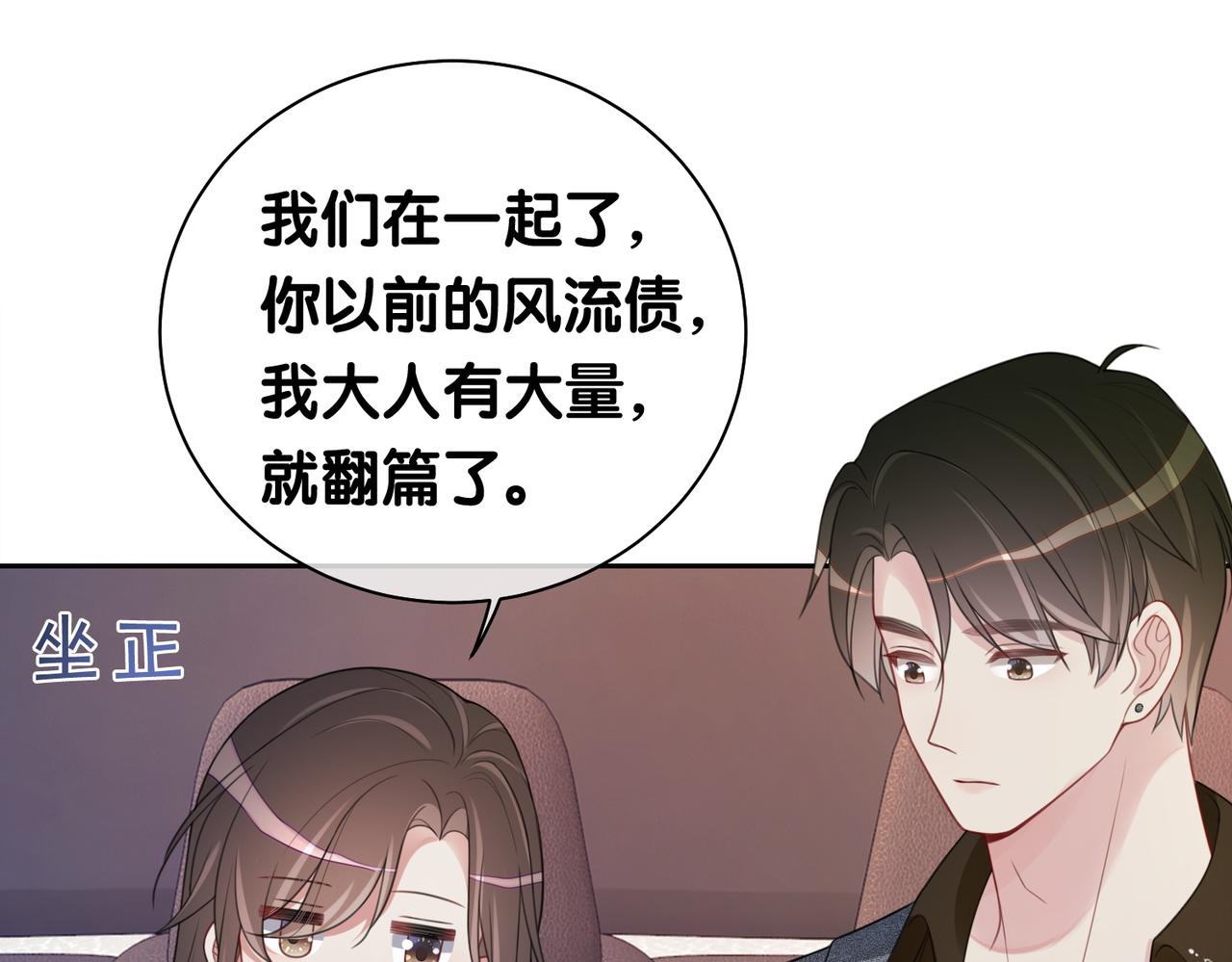 第10话 离婚55