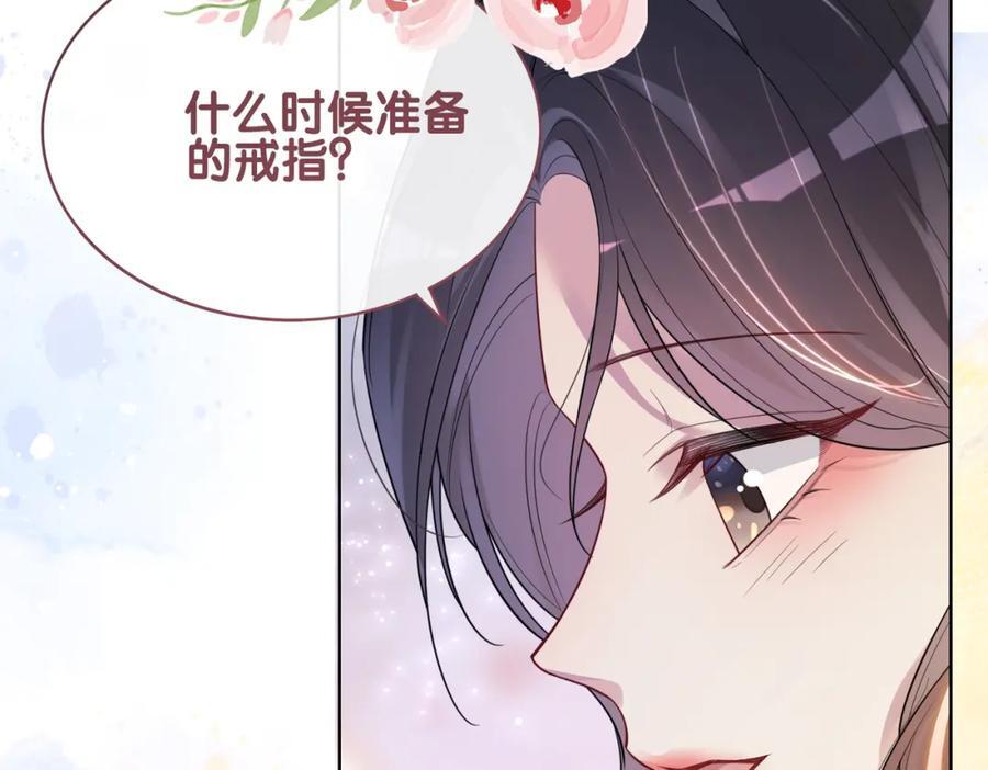 第104话 穿书进入娱乐圈47