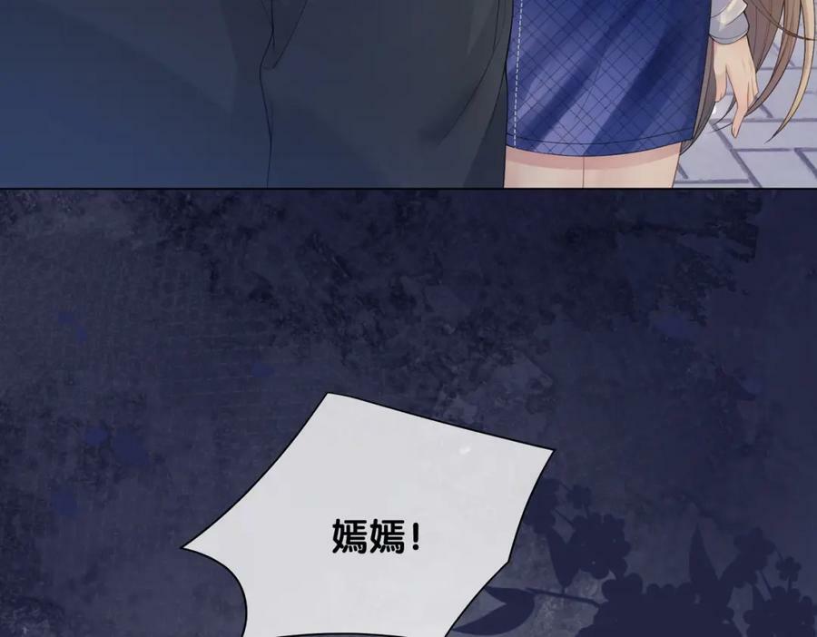 第90话 惩治人渣前男友73