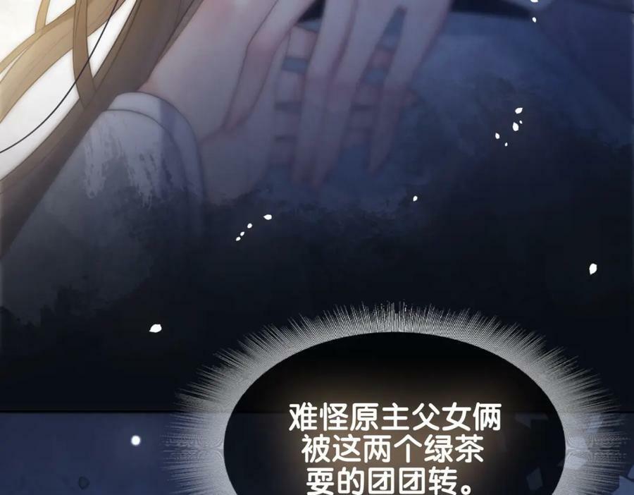 第89话 哄睡127