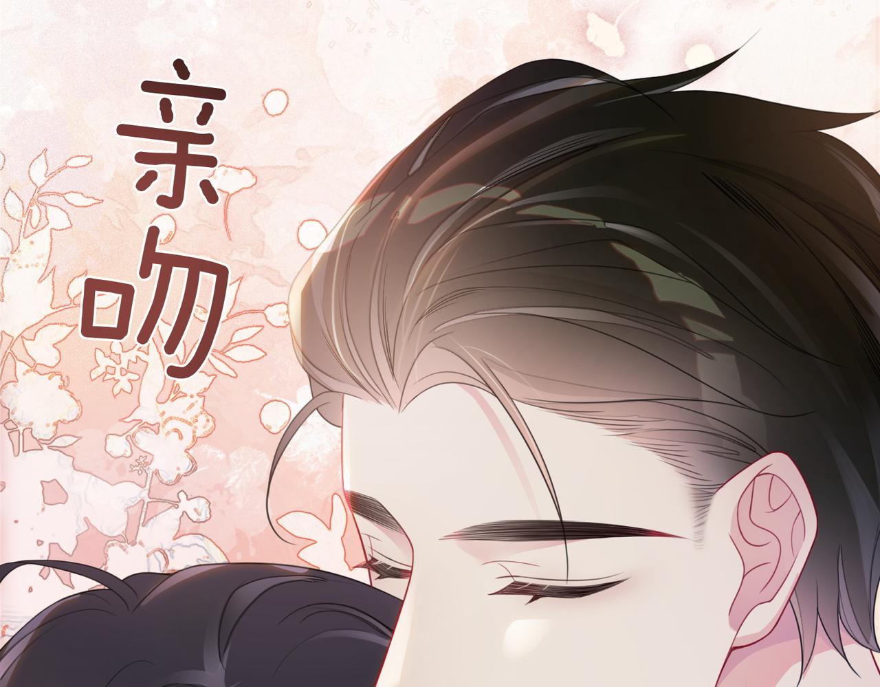 第13话 宝贝70