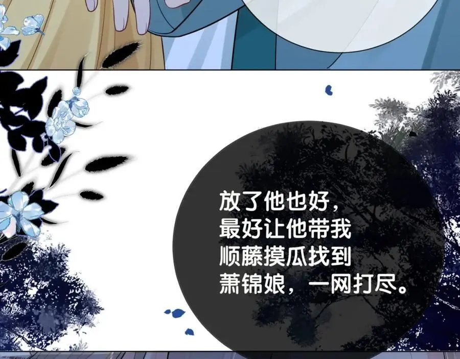 第127话 屿哥哥37