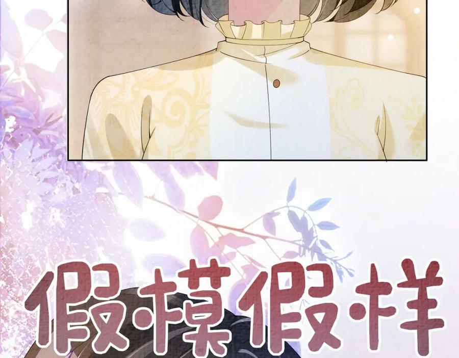 第69话 退婚101