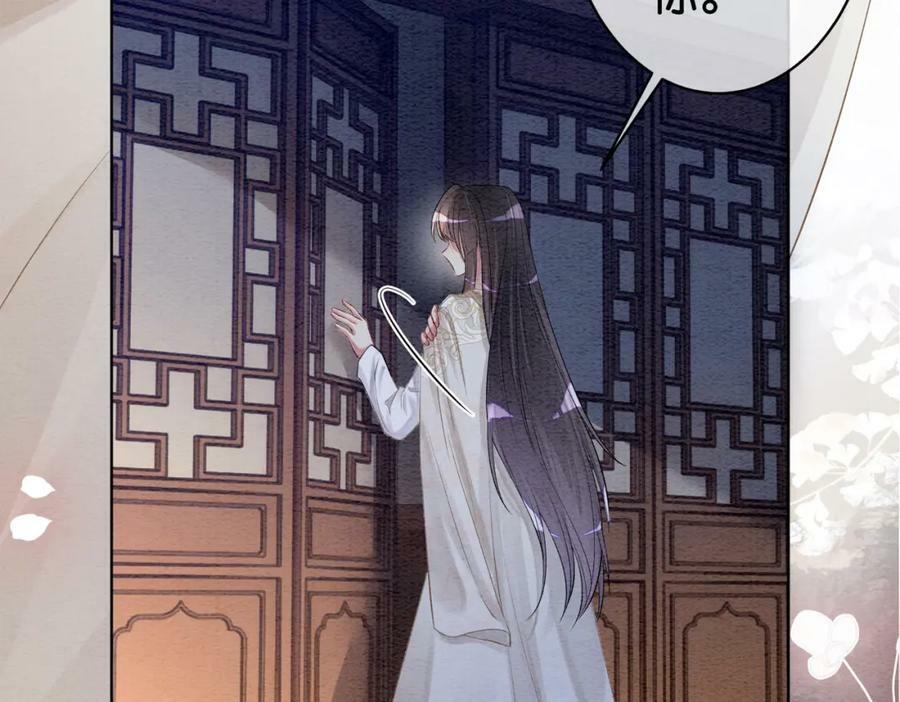 第61话 她发生了什么事？20