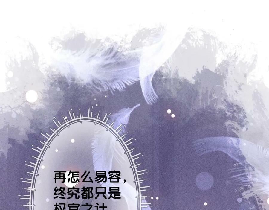 第63话 寒哥哥，我回来了！39