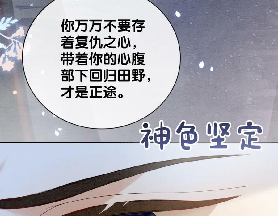 第65话 我心里只有你95