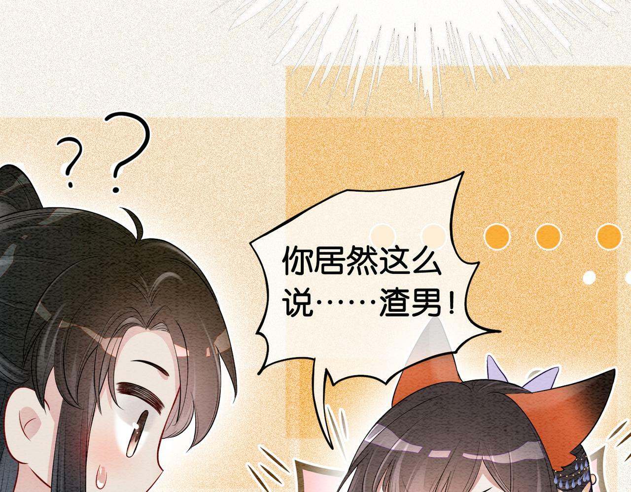 第52话 挑衅10