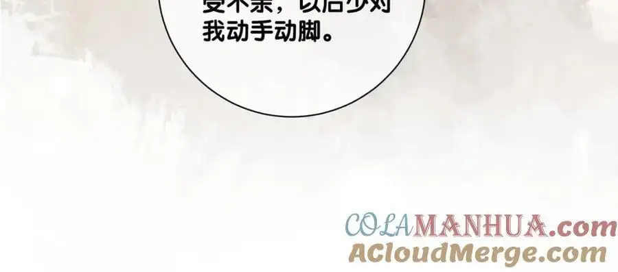 第128话 被燕玄屿弄哭75