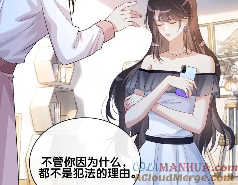 第105话 登上热搜104