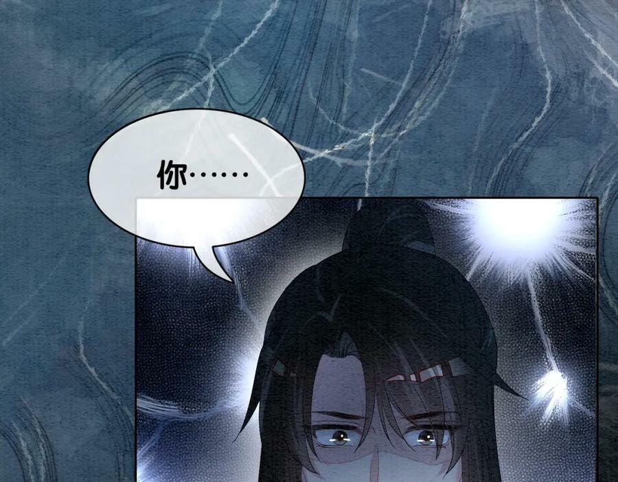 第57话 极致暧昧11