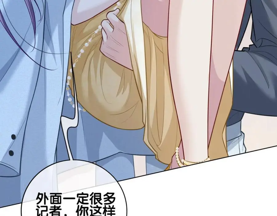 第117话 陆灼变身恋爱脑15