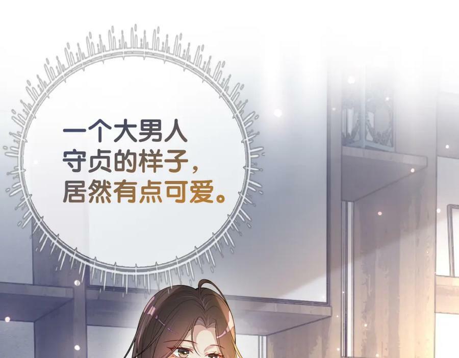 第92话 百亿投资15