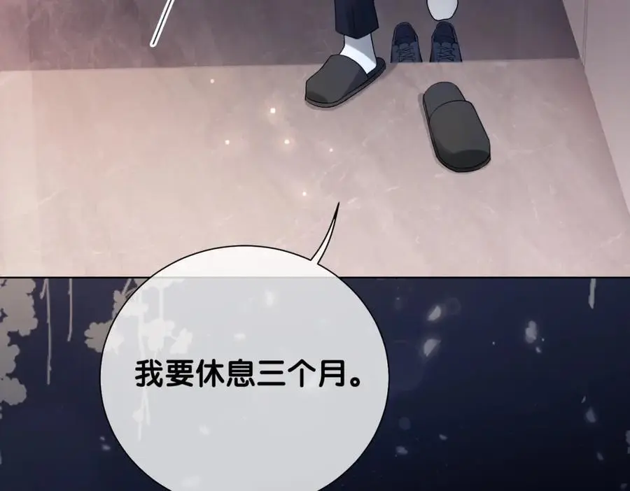第118话 热烈追求9