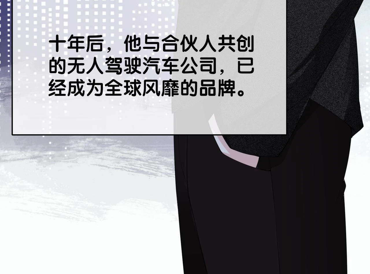 第41话 我来陪你了61