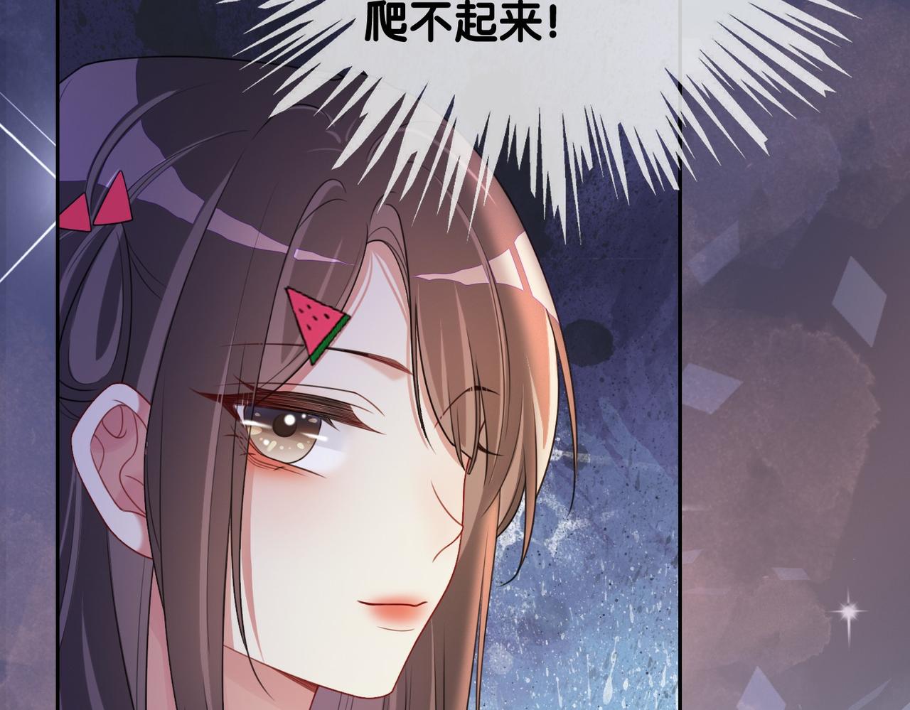 第26话 我信你！59