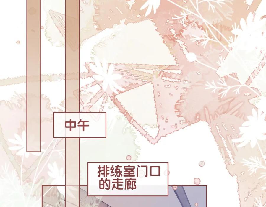 第111话 角色被换！47
