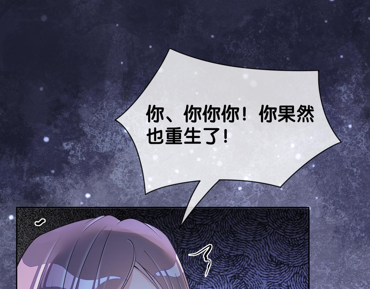 第30话 表白31