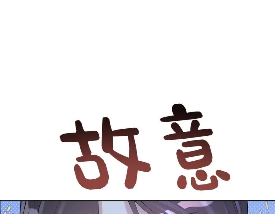 第93话 粉丝福利15