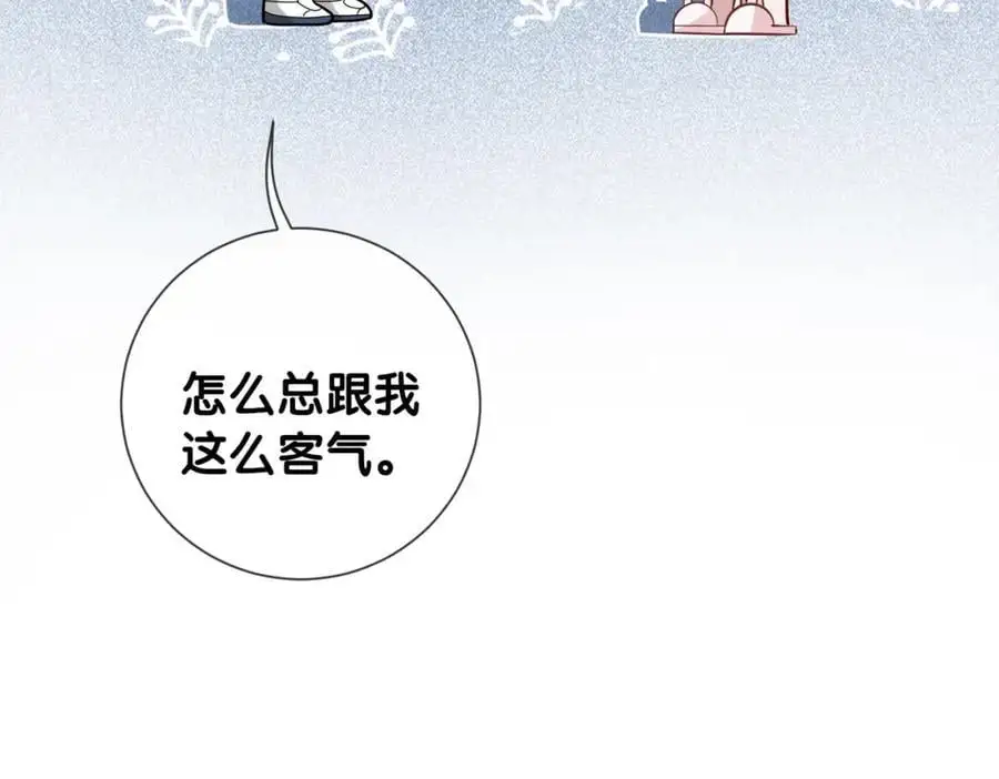 第115话 （加更）二人感情升温61