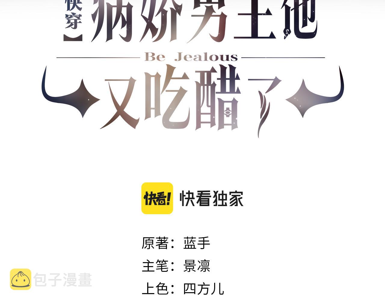 第34话 女朋友2