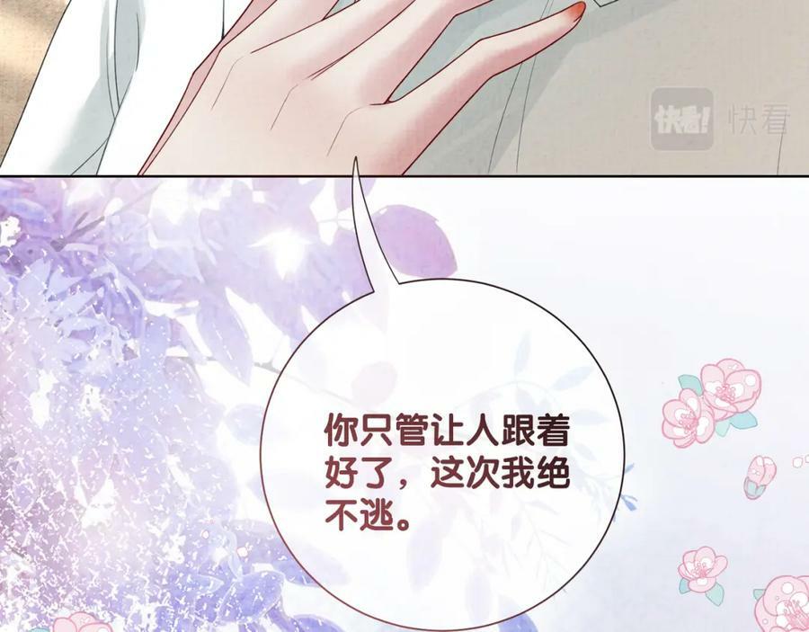 第77话 打赌107