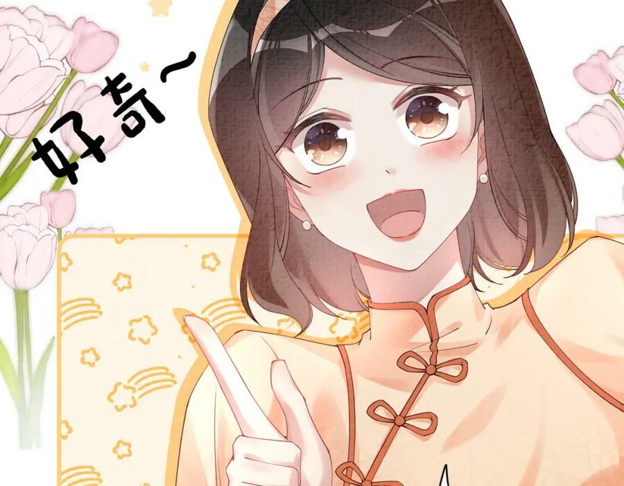 第75话 兑现约定？9