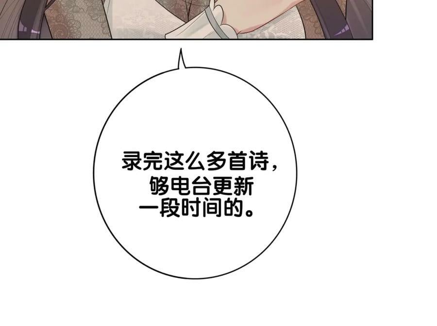 第89话 哄睡47