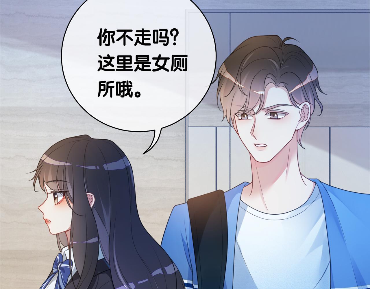 第17话 新世界开启！61