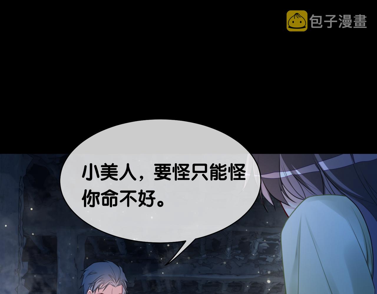 第7话 心动的瞬间42