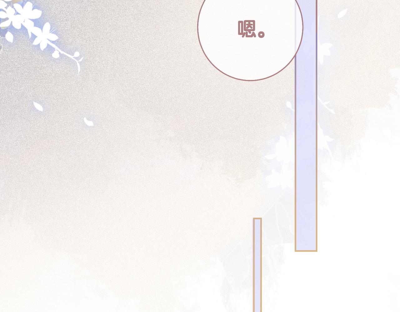 第39话 帮你吹头发74