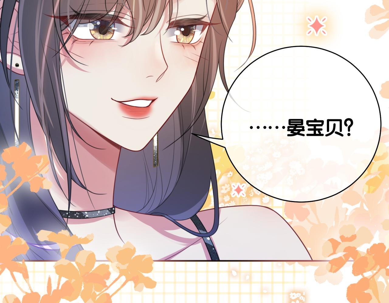 第10话 离婚33