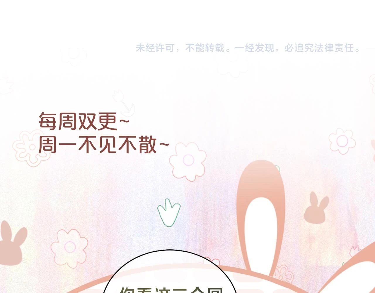 第44话 杀心渐起109