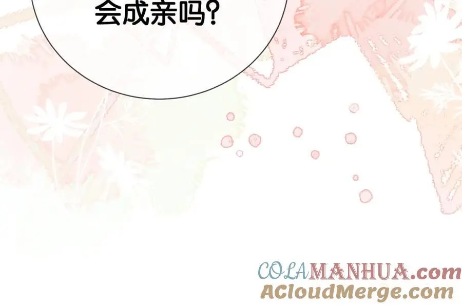 第143话 大婚夜突发意外64