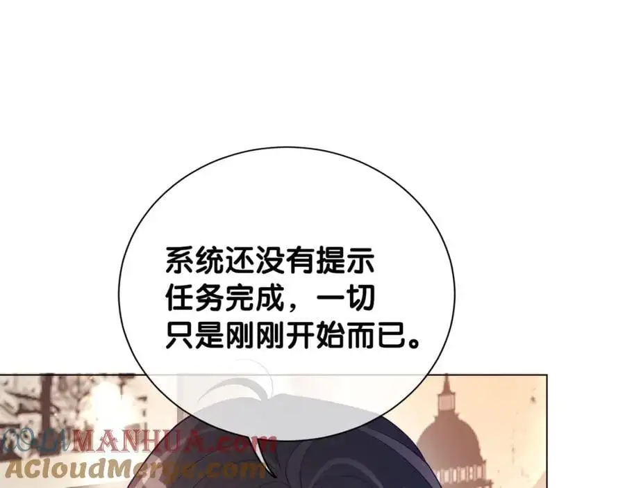 第117话 陆灼变身恋爱脑64