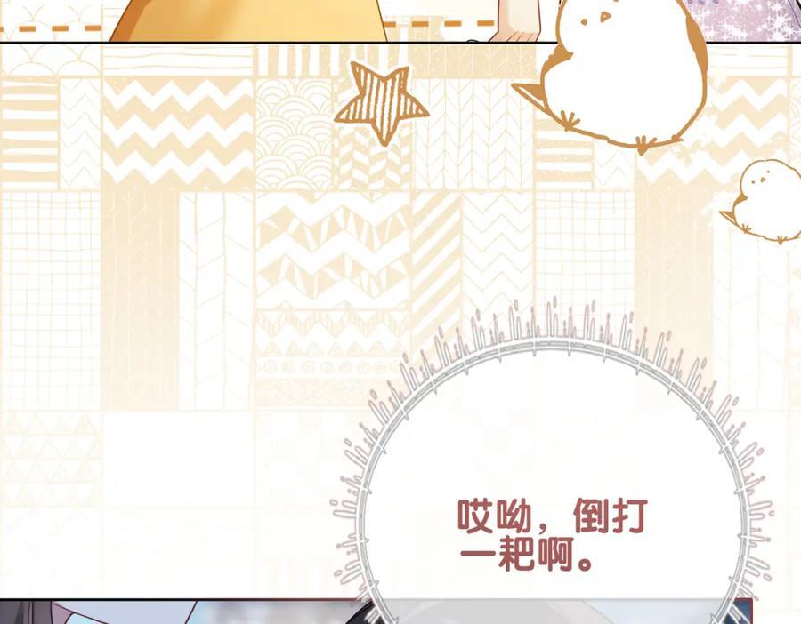 第107话 再上热搜39
