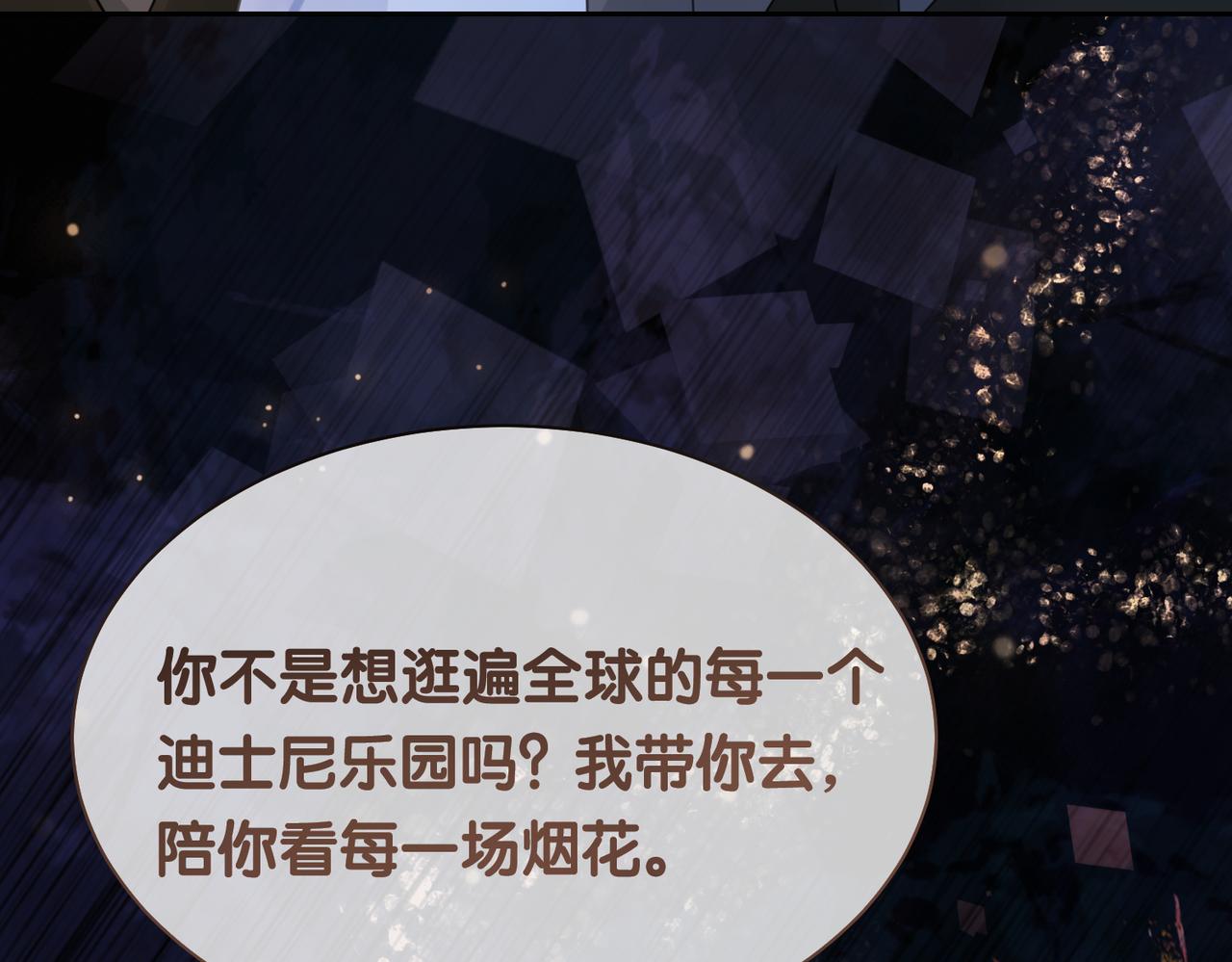 第16话 终点68