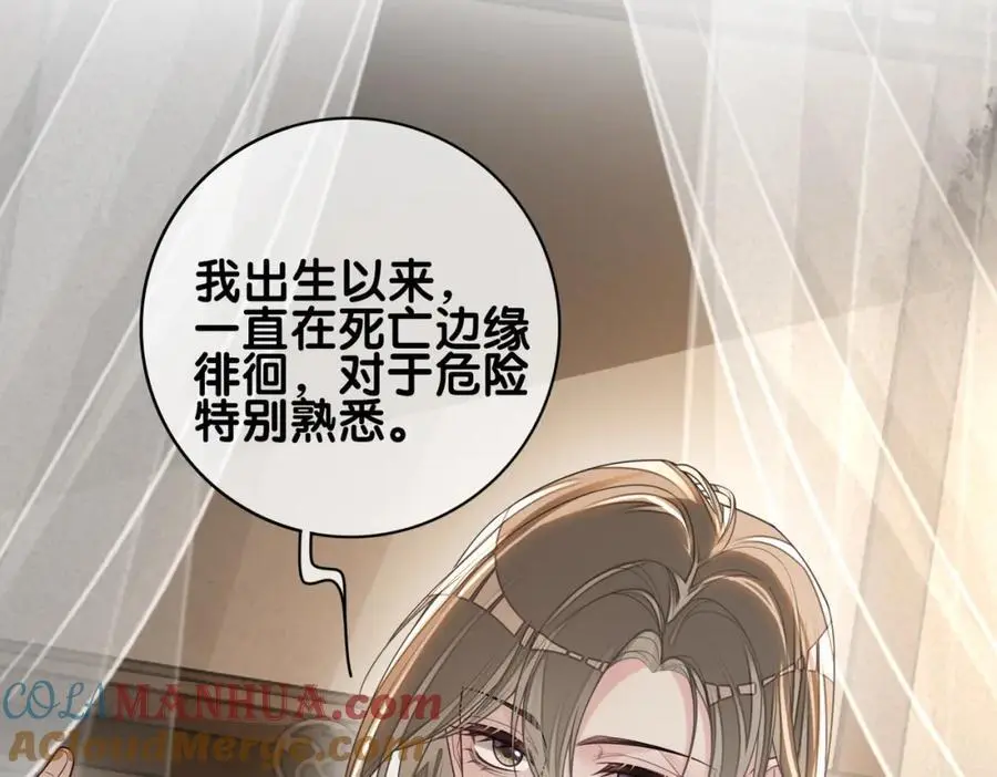 第128话 被燕玄屿弄哭15