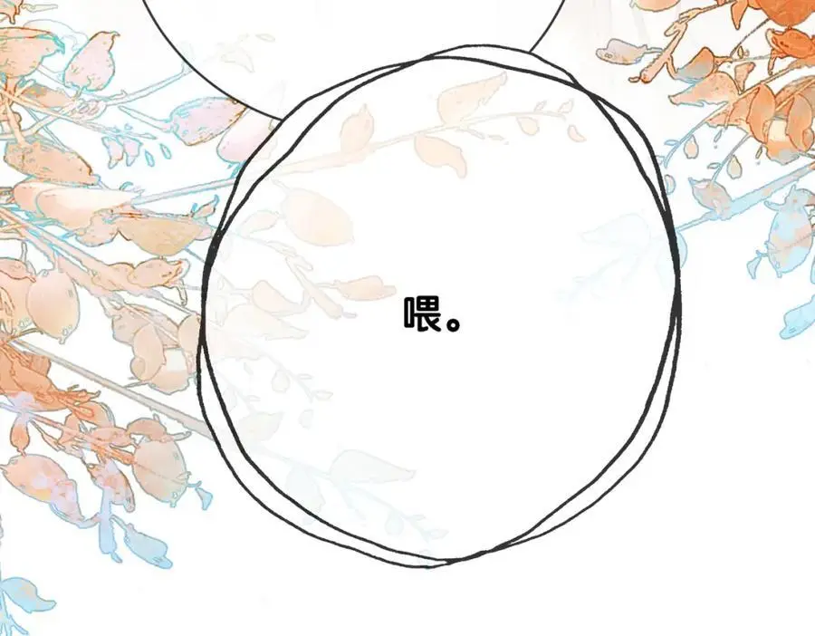 第134话 见到神医90