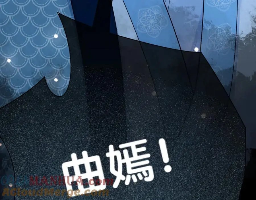 第135话 （加更）嫣嫣替龙朔渡劫受伤72