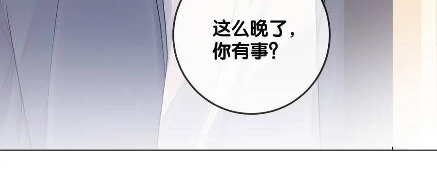 第96话 表白心意98