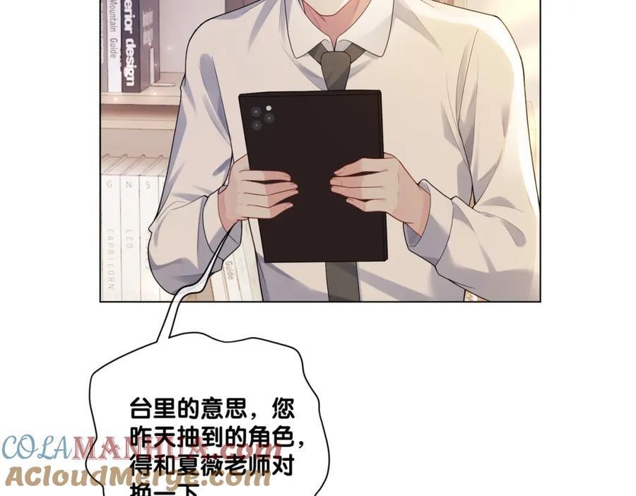 第110话 陆灼主动要微信！88