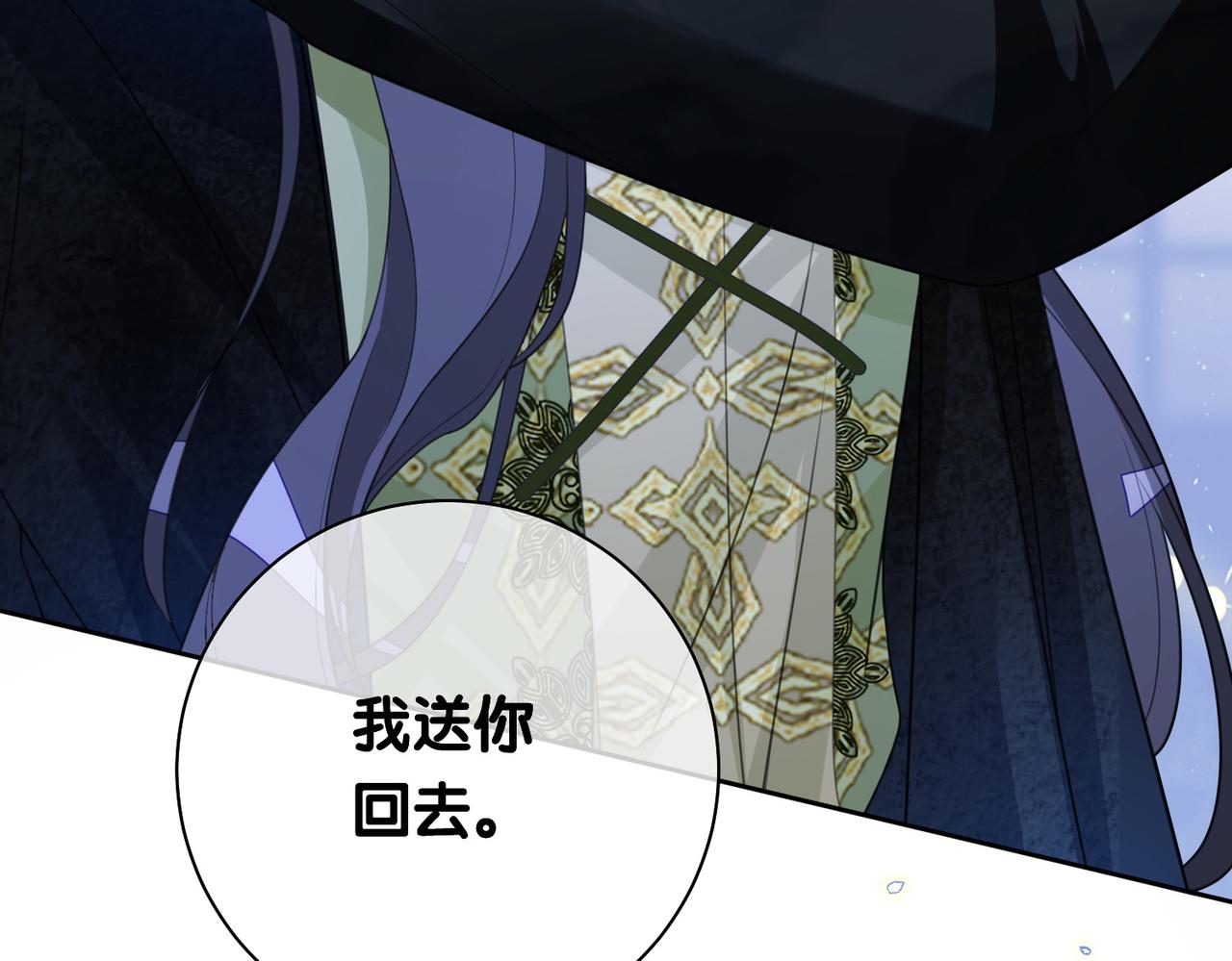 第8话 三人修罗场29