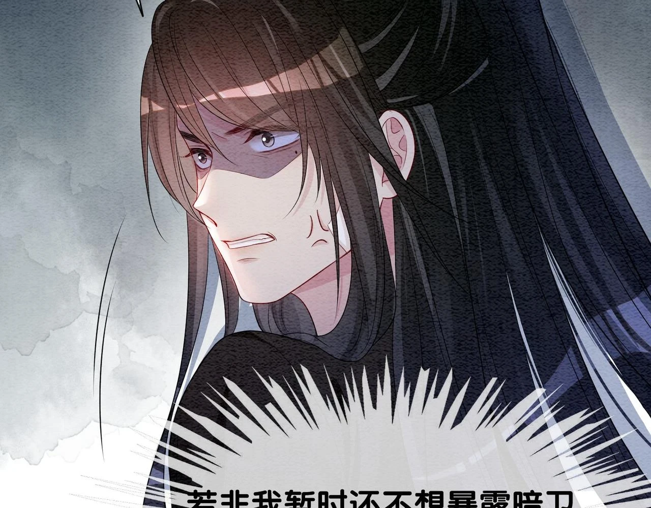 第45话 误会升级~47