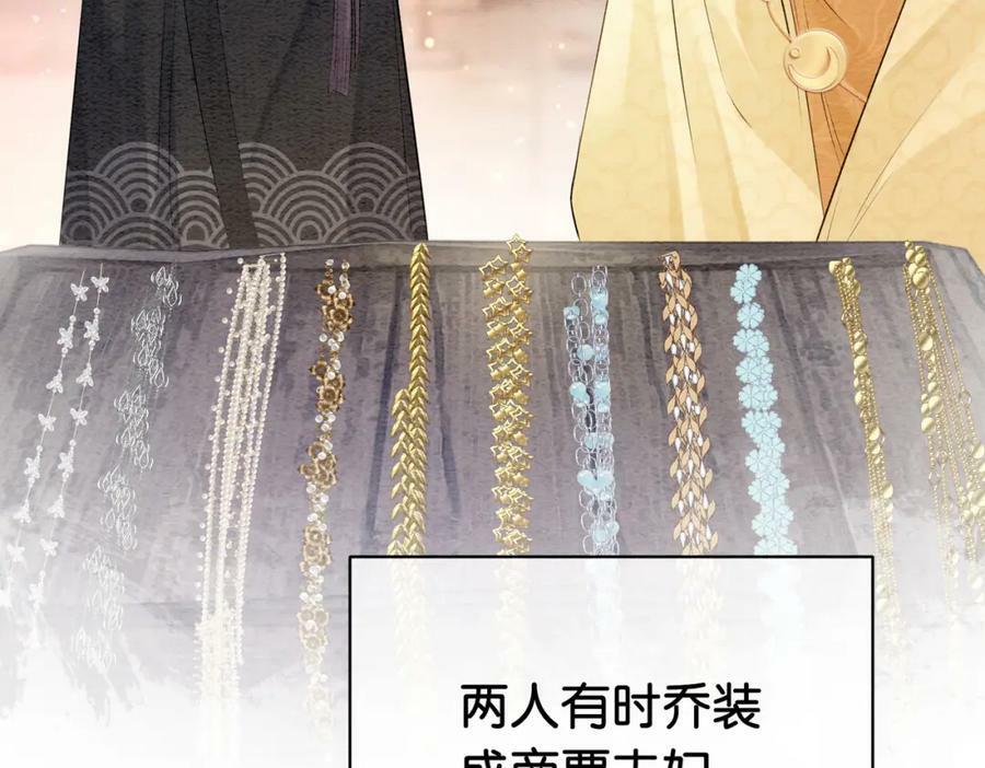 第67话 民国世界开启！29