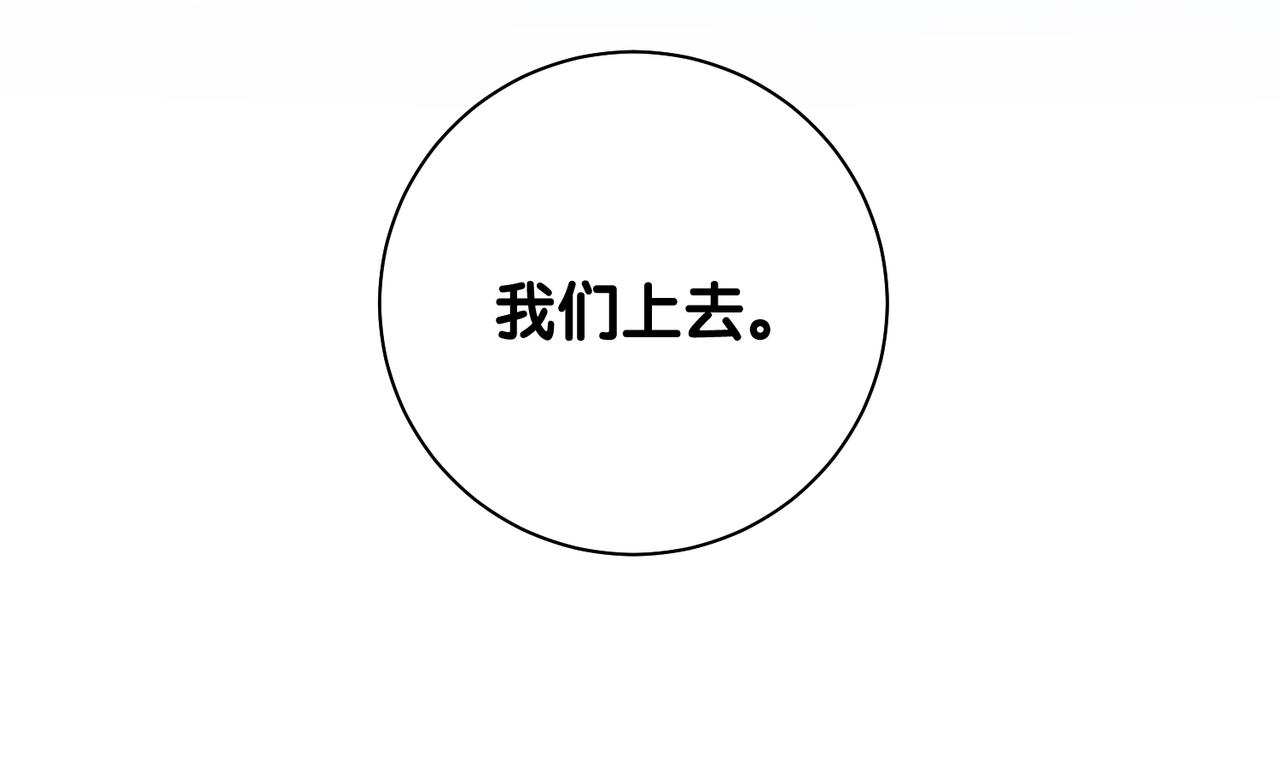第11话 童年伤痕13