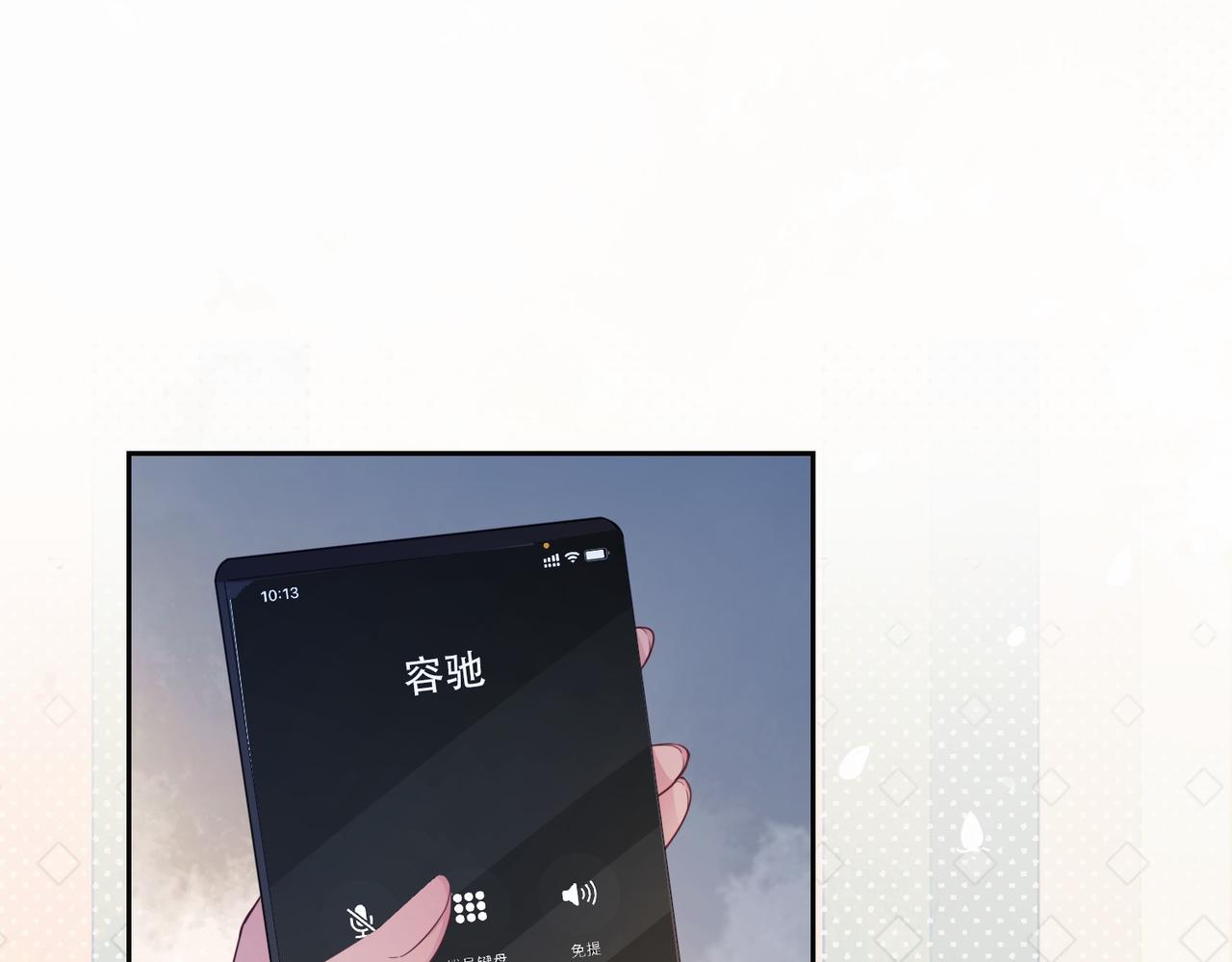 第35话 欢迎来到我的世界44